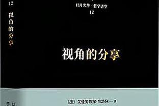 班凯罗谈9连胜被终结：我们会反弹 希望能再打出一波连胜